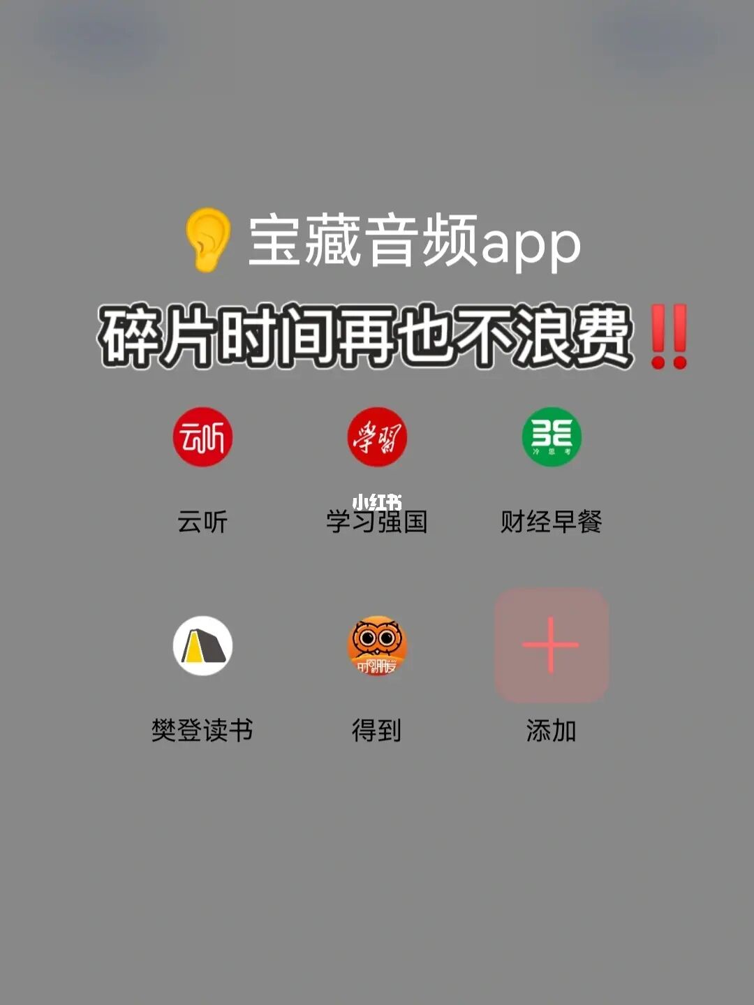 我的听书_听书小说免费听_听书网在线听小说