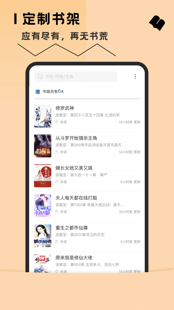 久久免费小说下载_久久免费小说下载_久久免费小说下载