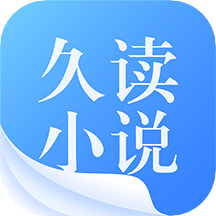 久久免费小说下载_久久免费小说下载_久久免费小说下载