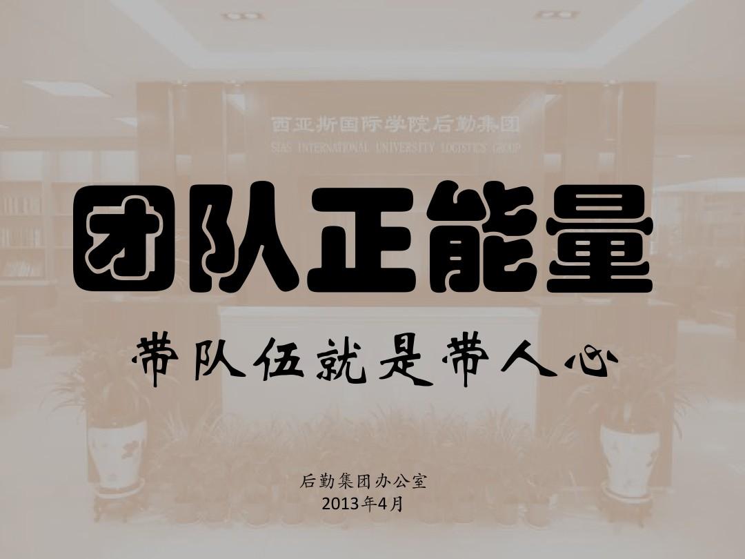 正能量网站www不用下载_正能量网站www不用下载_正能量网站www不用下载
