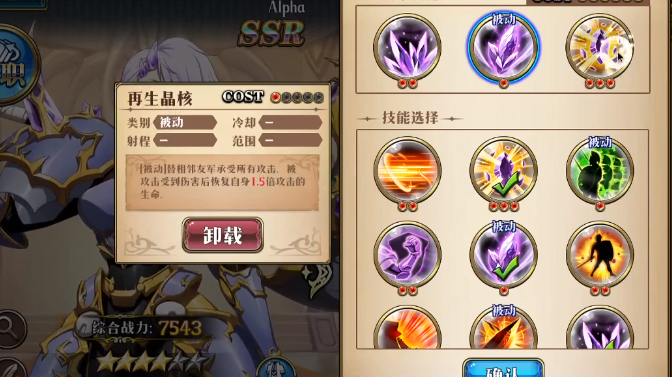 阿尔法怎么打_阿尔法怎么打_阿尔法怎么打