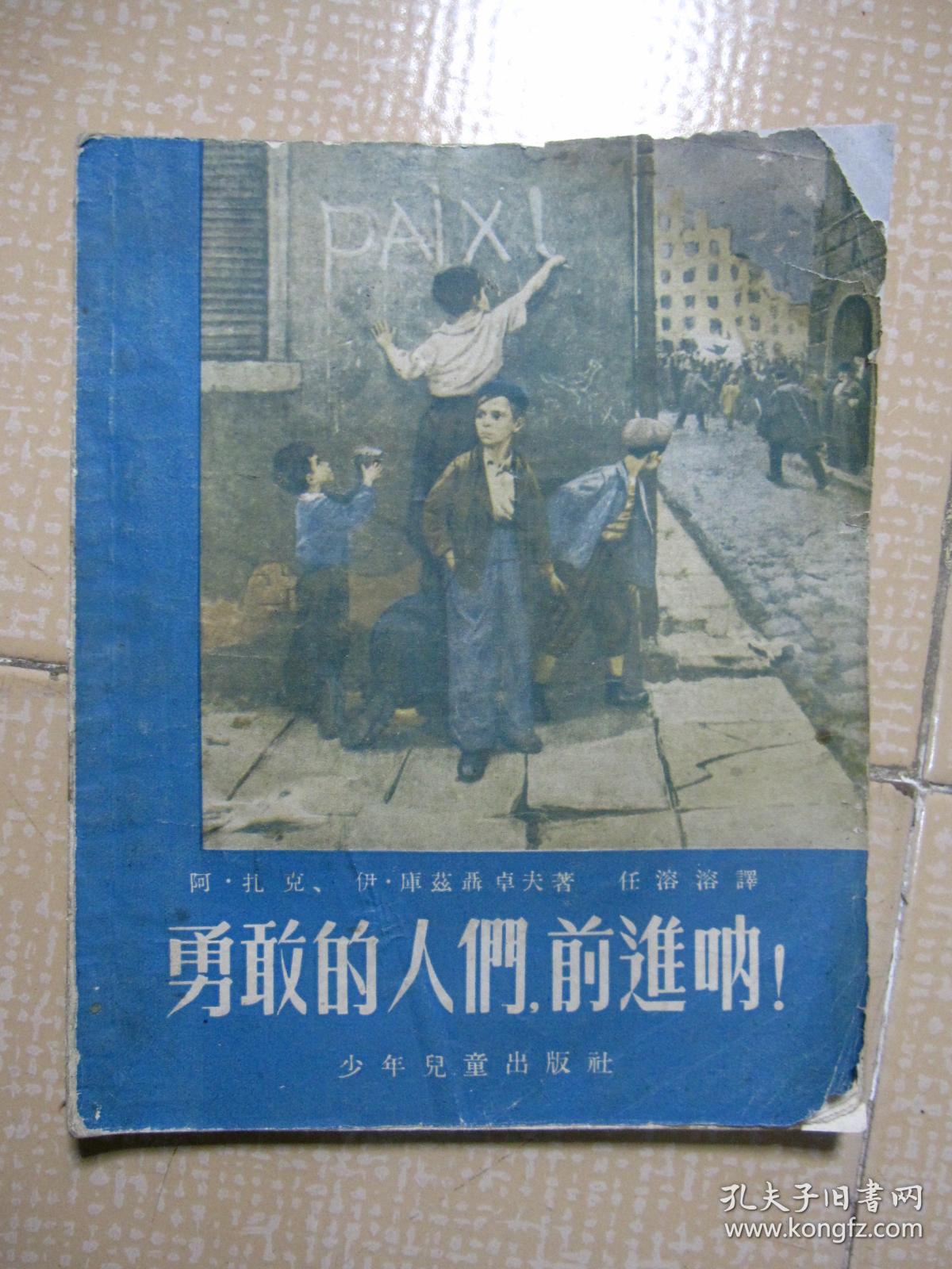 男世界杯足球_男斗世界_完美世界游戏名字男