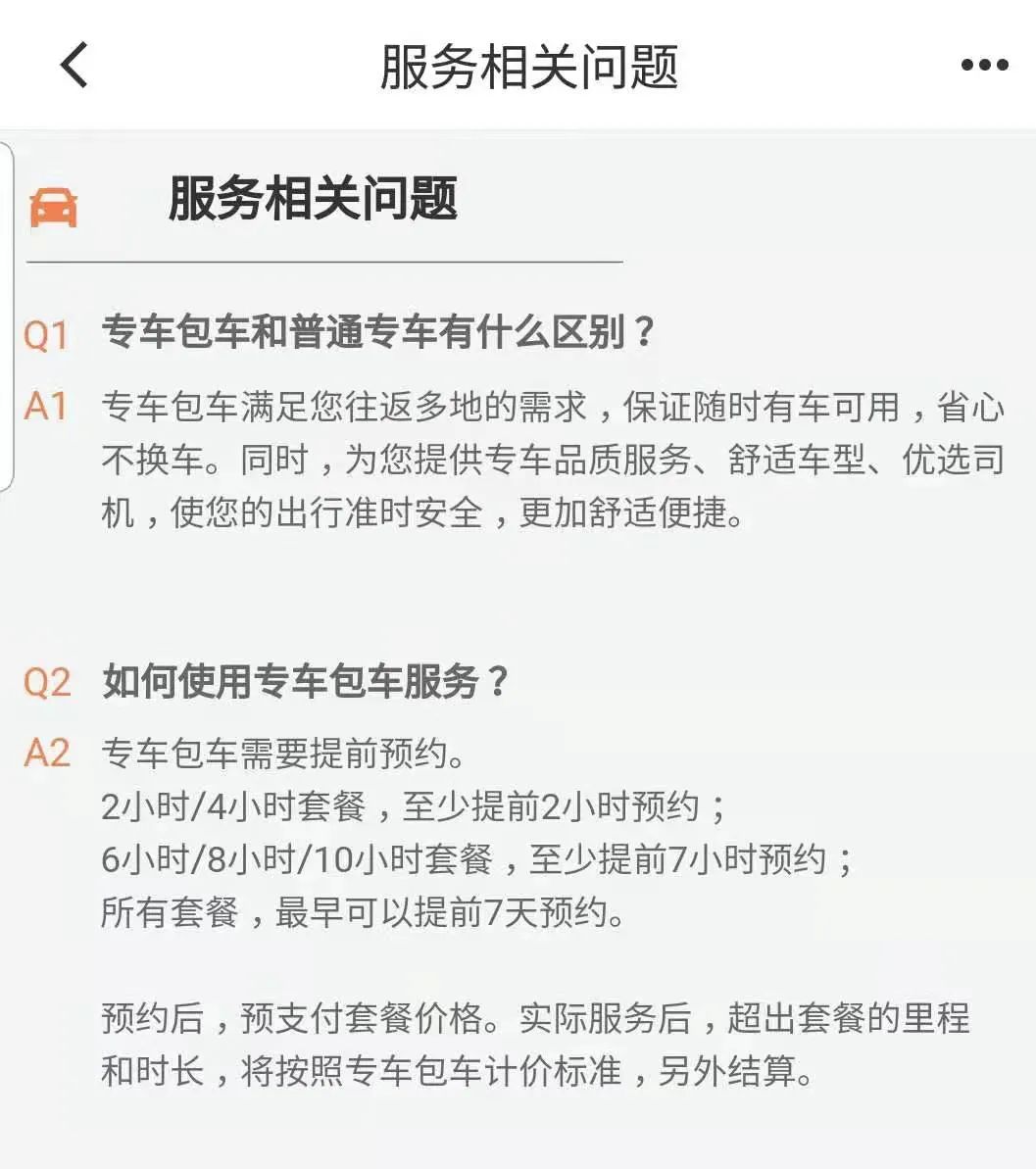 滴滴代驾app_滴滴代驾app官方下载_滴滴代驾app下载安装
