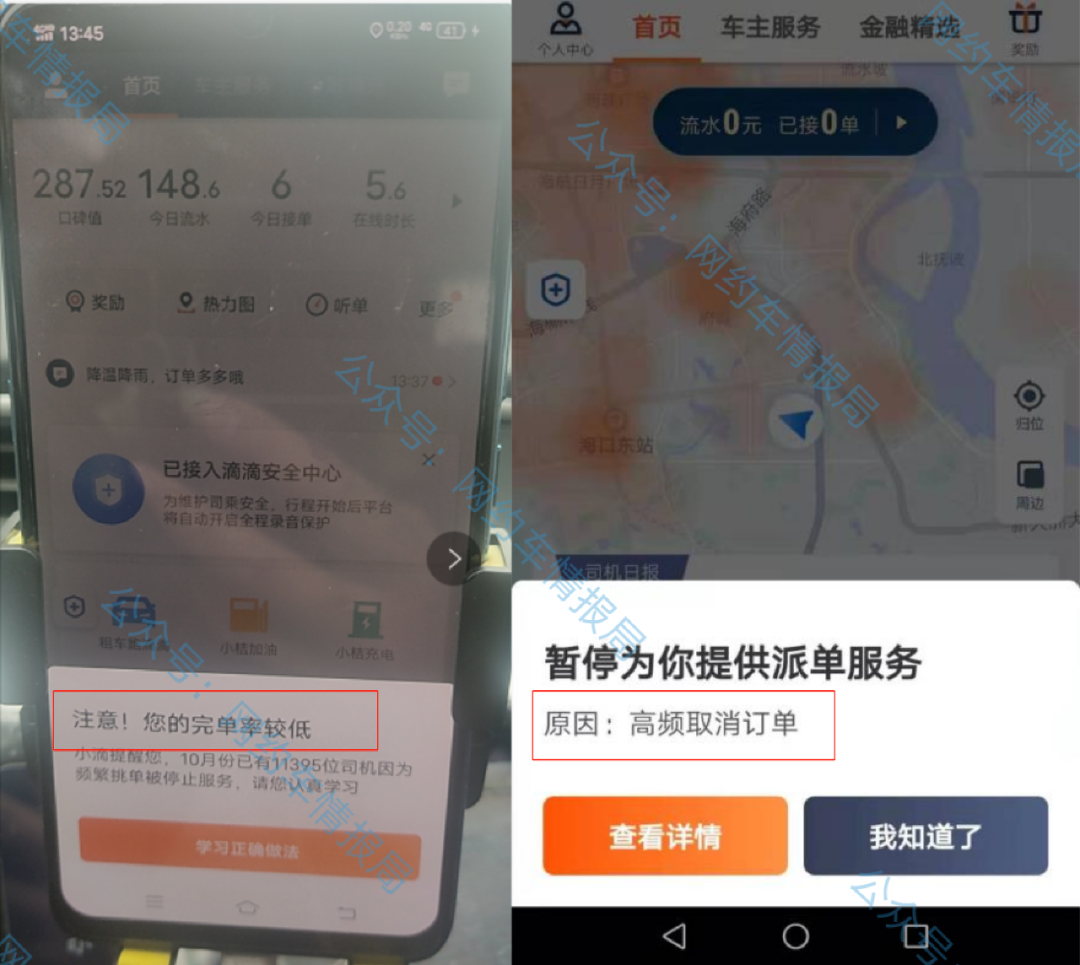 滴滴代驾app下载安装_滴滴代驾app_滴滴代驾app官方下载