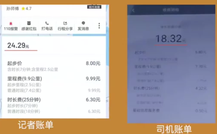 滴滴代驾app_滴滴代驾app官方下载_滴滴代驾app下载安装