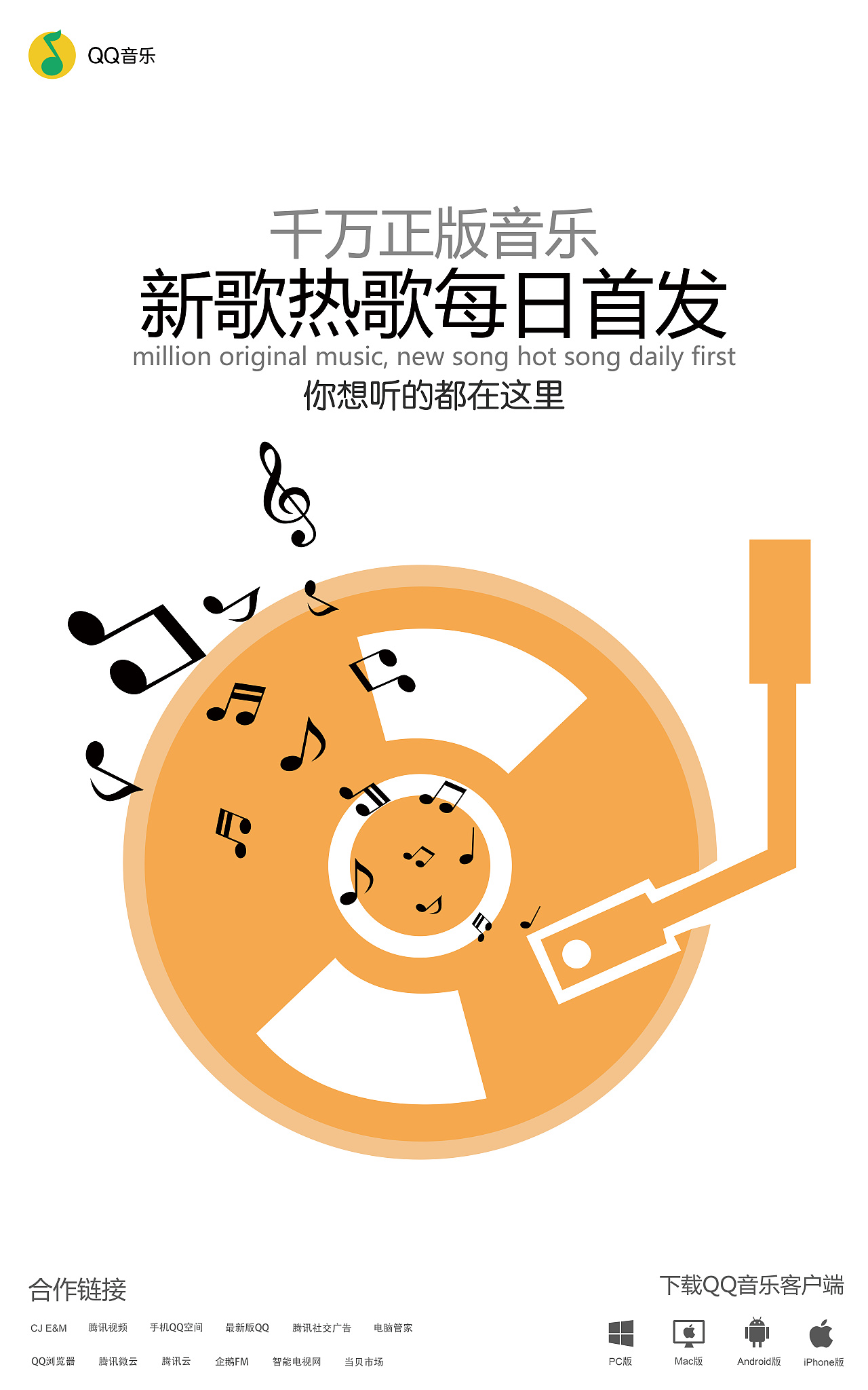听歌免费的软件_用什么软件听歌免费_听歌免费软件用什么