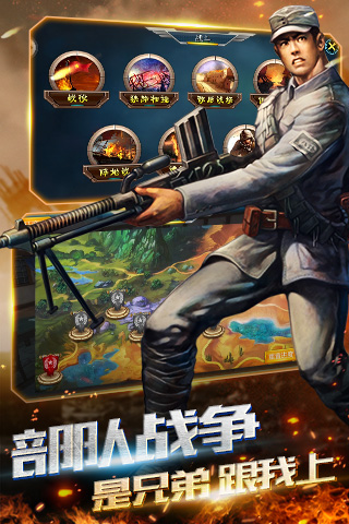 抗战英雄传2兑换码_抗战英雄传_抗战英雄传2