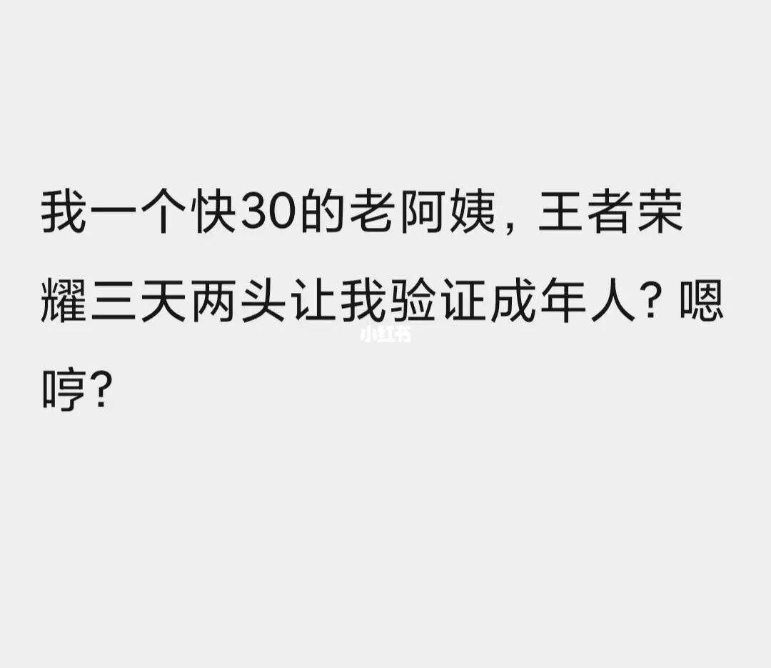 王者荣耀为什么不能改名_王者荣耀为什么不能改名_王者荣耀为什么不能改名