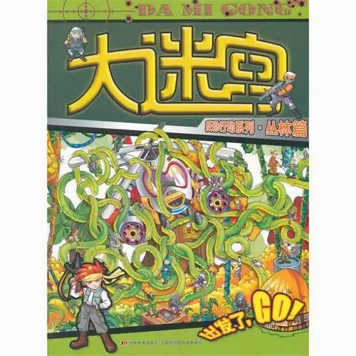 百战天虫3d中文版_百战天虫3汉化版_百战天虫汉化