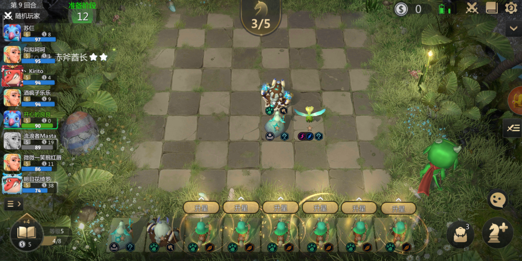 普通下载安装军棋的软件_我想下载军棋_普通军棋下载安装