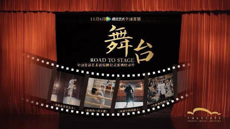 绚烂夜色，银泰娱乐引领艺术之光