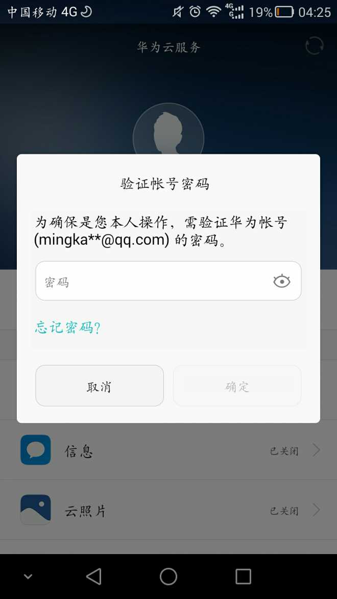 大神借号网免费_大神借号网官方网站_大神借免费网号是真的吗
