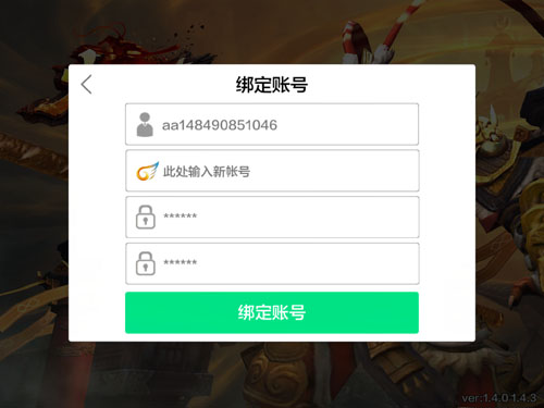 大神借号网官方网站_大神借免费网号是真的吗_大神借号网免费
