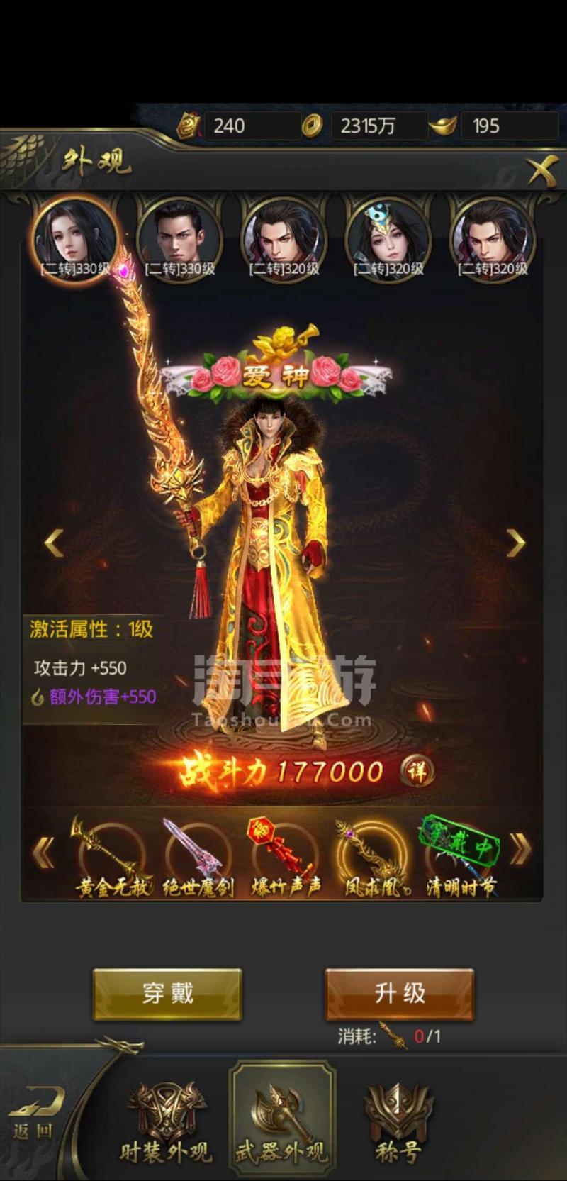 一刀传世下载_一刀传世下载_一刀传世下载