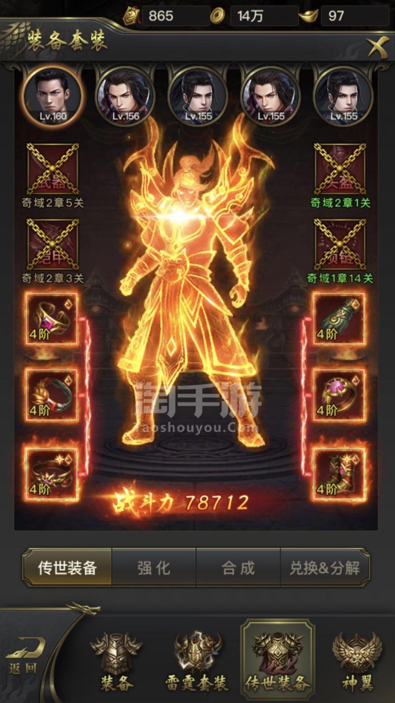 一刀传世下载_一刀传世下载_一刀传世下载