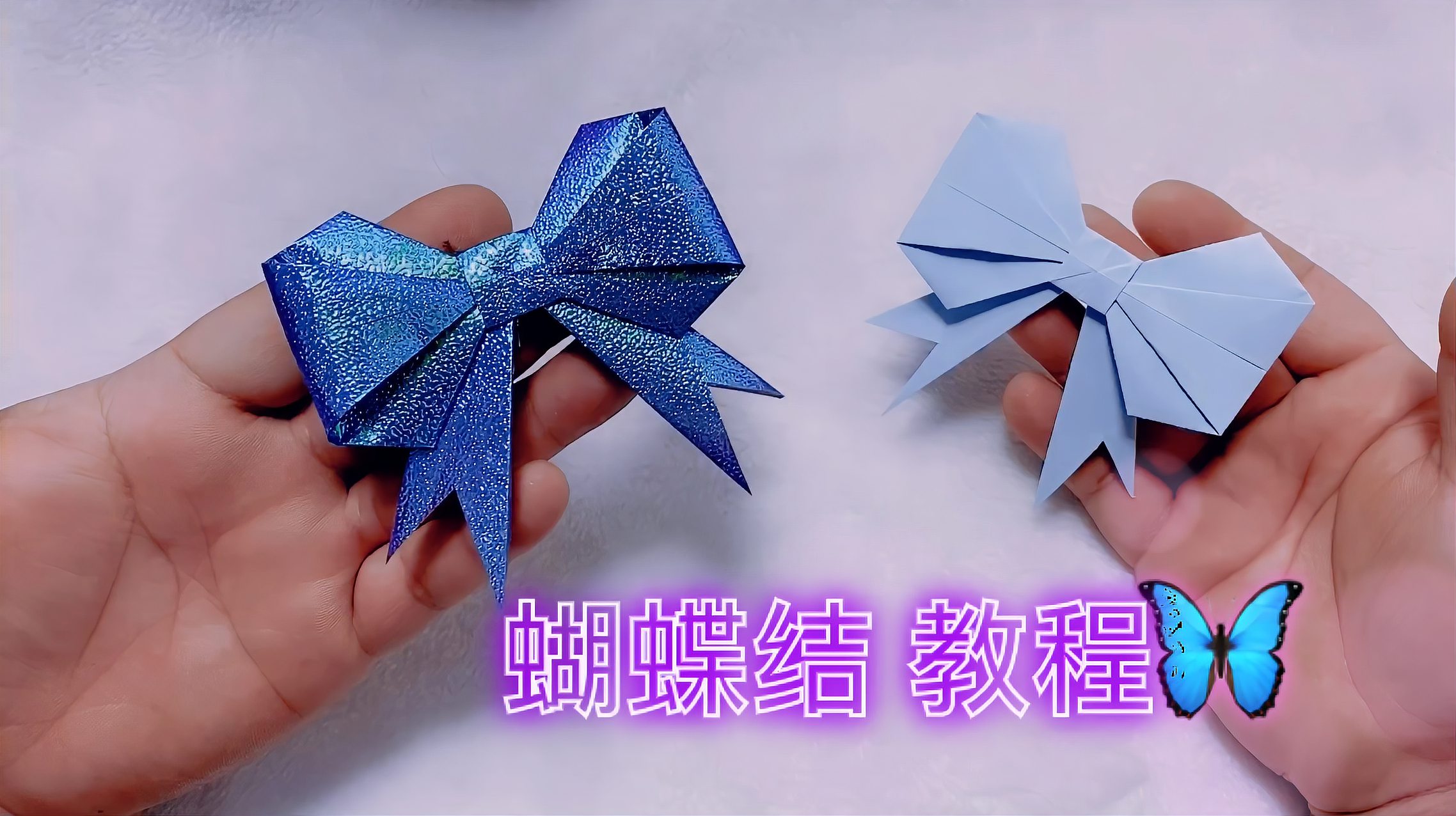 折纸大全下载_折纸大全_胸花折纸大全图片折纸