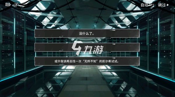 明日方舟白雪_明日方舟白雪内测立绘_明日方舟白雪是什么生物