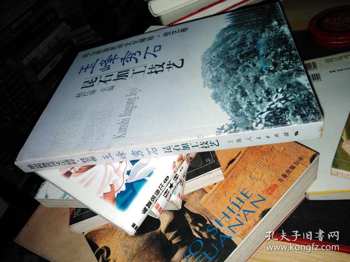 明日方舟白雪是什么生物_明日方舟白雪_明日方舟白雪内测立绘
