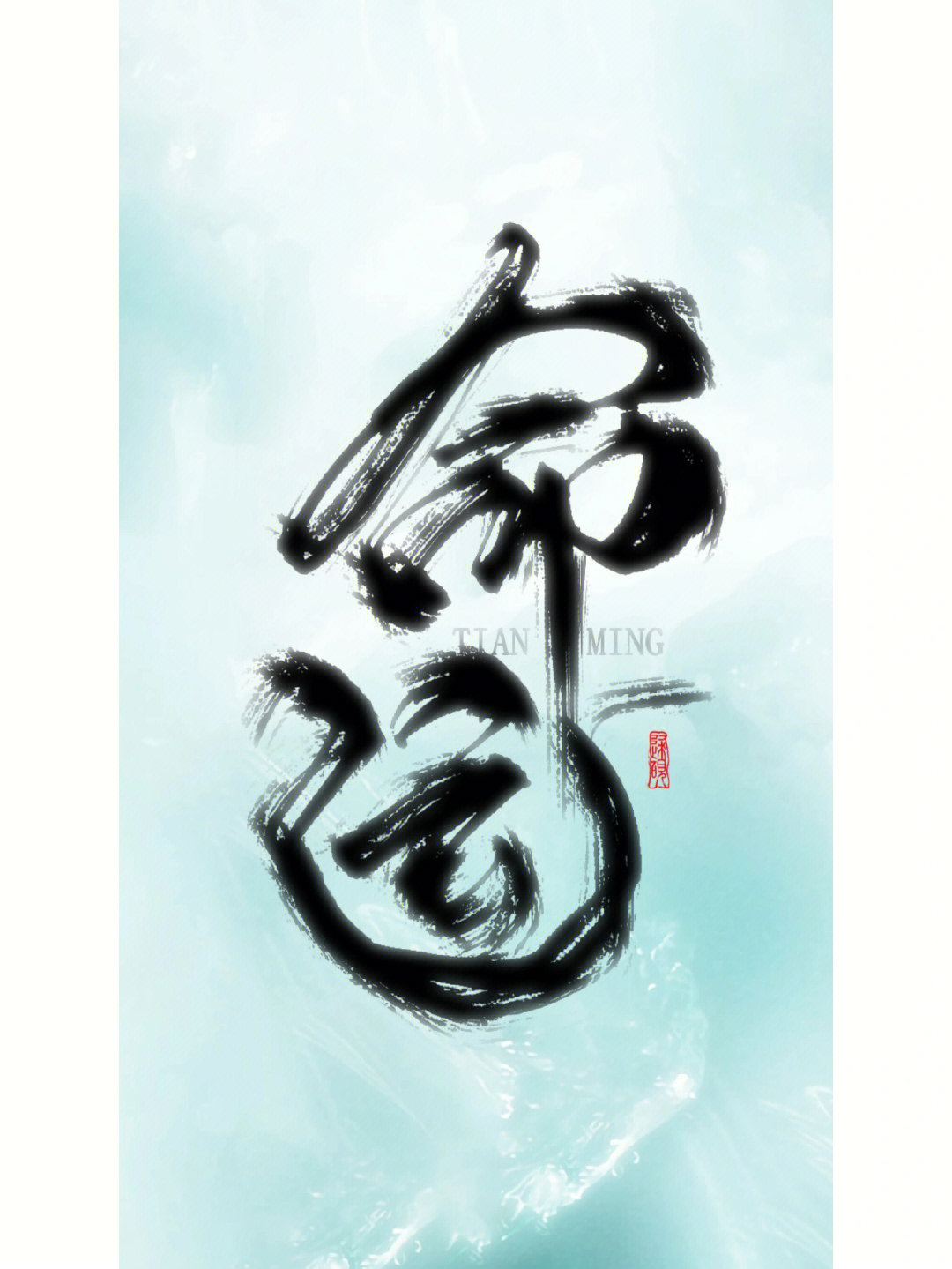 天命传说手游官网_天命传说_天命传说手游下载