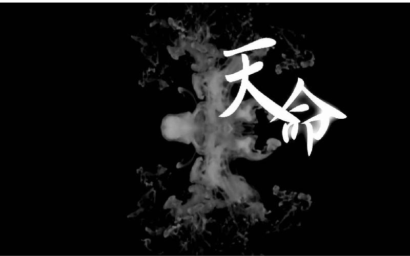 天命传说手游官网_天命传说手游下载_天命传说