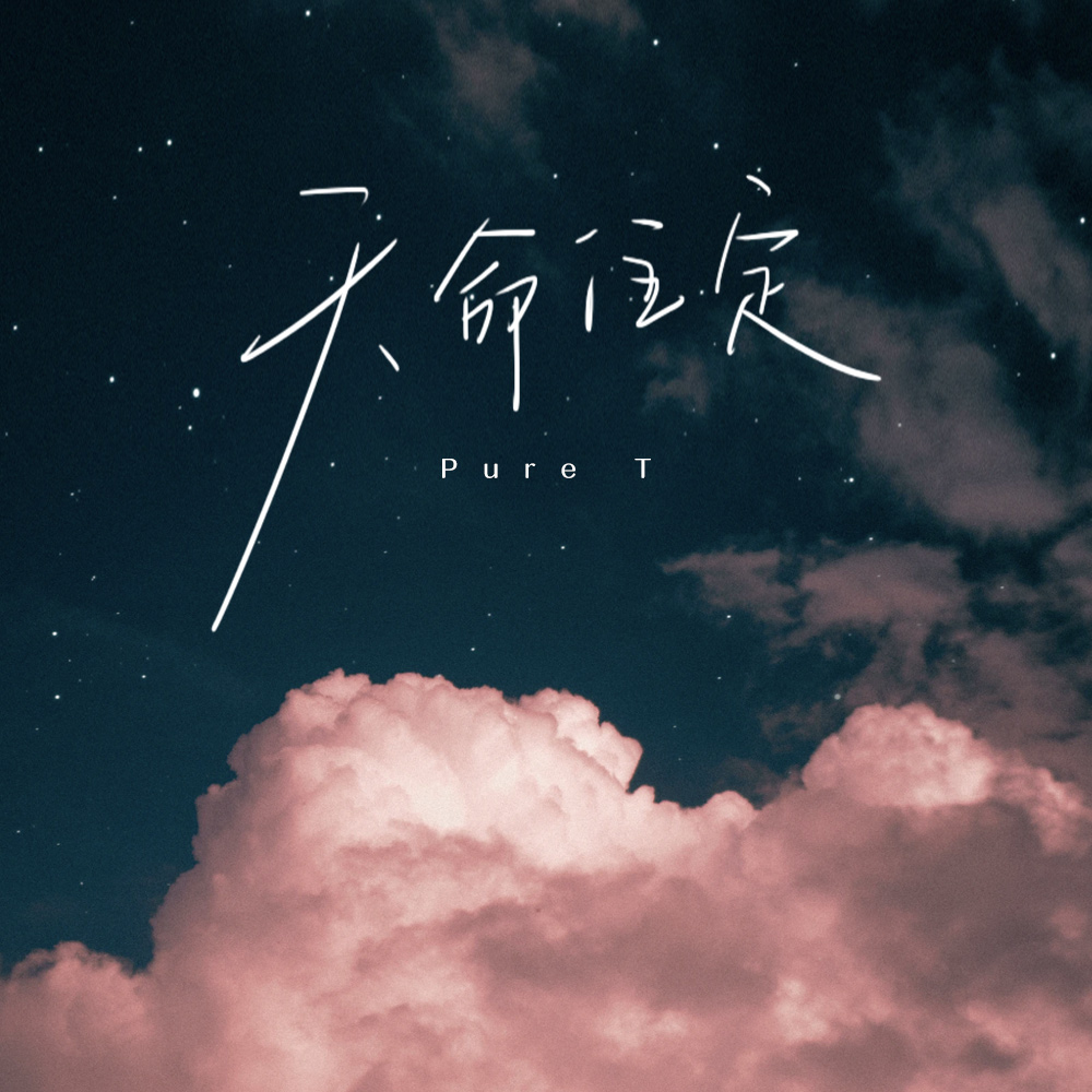 天命传说手游下载_天命传说手游官网_天命传说