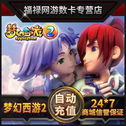 梦幻保点卡攻略_梦幻西游点卡怎么赚回来_梦幻西游多少级能保住点卡钱