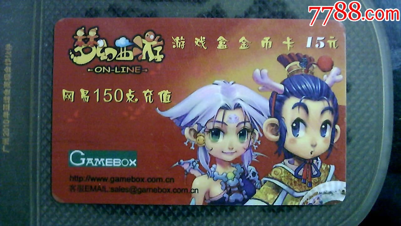 梦幻保点卡攻略_梦幻西游点卡怎么赚回来_梦幻西游多少级能保住点卡钱