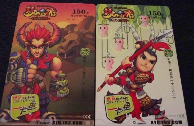 梦幻西游点卡怎么赚回来_梦幻保点卡攻略_梦幻西游多少级能保住点卡钱