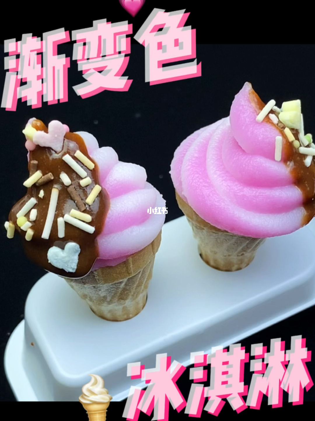 冰淇淋小店几点来_小店冰淇淋图片_冰淇淋小店