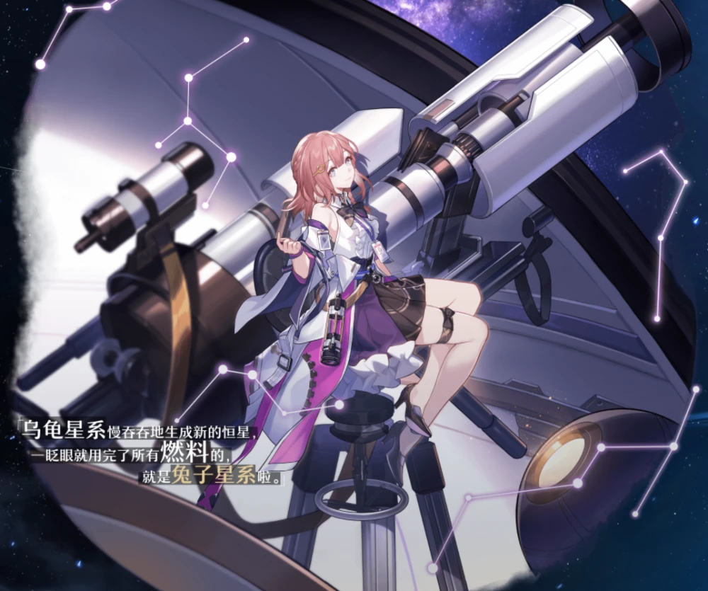 星穹铁道角色cv_星穹铁道艾丝妲_星穹铁道希儿