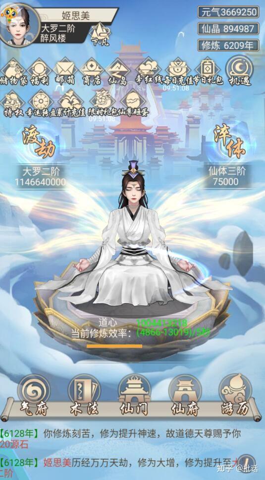 凡人仙府传完本_凡人仙府_凡人仙府传