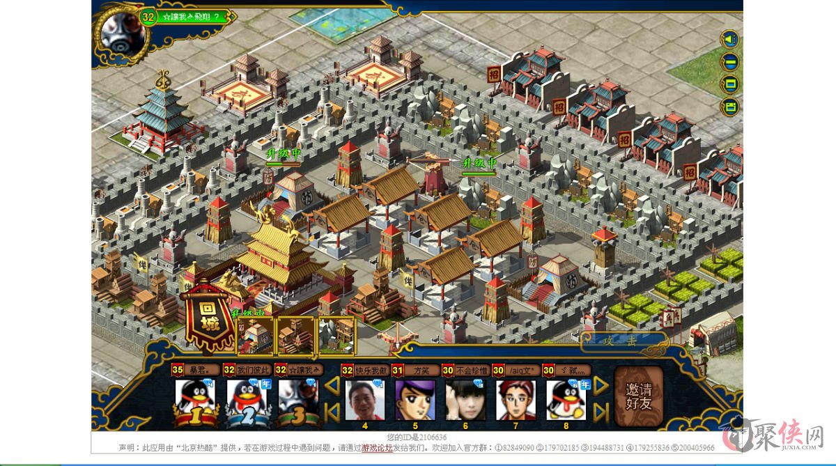 三国战棋乱世纷争，智谋对决