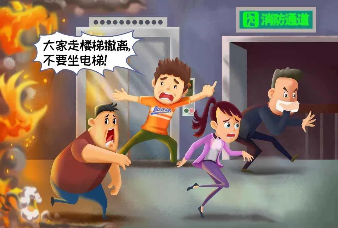 逃生视频_逃生视频解说_逃生视频
