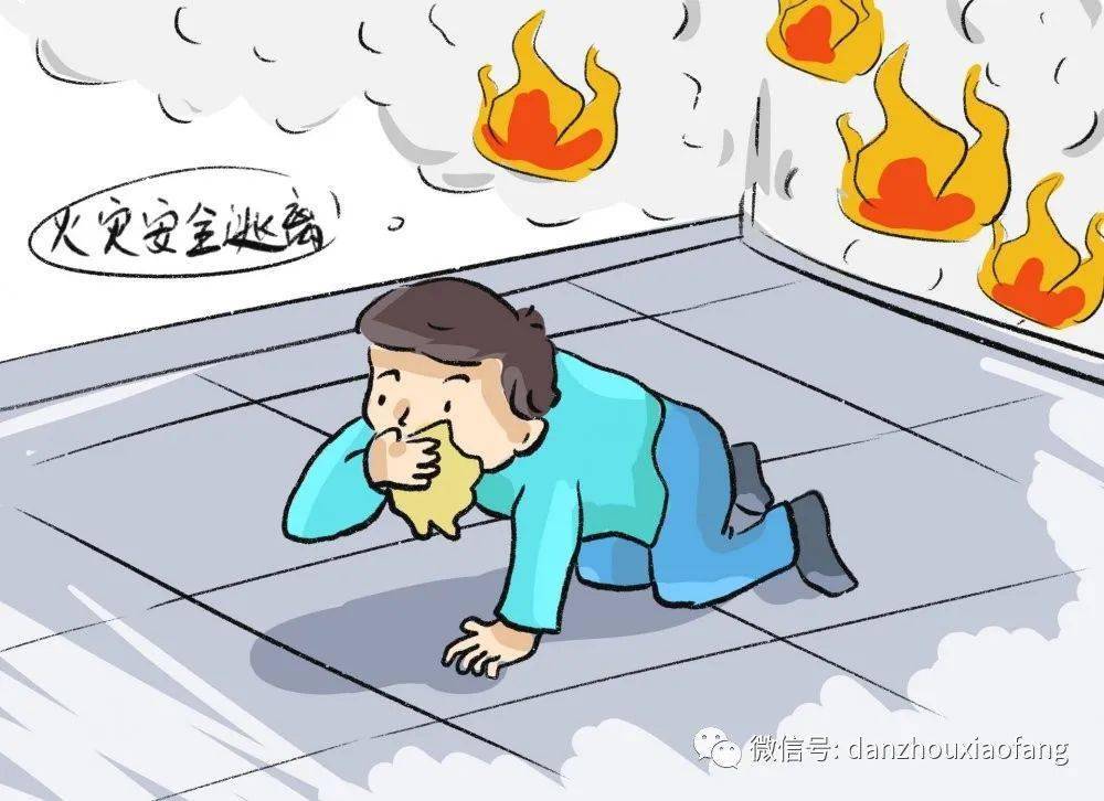 逃生视频_逃生视频_逃生视频解说