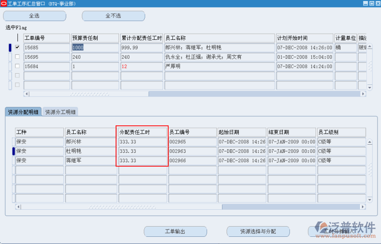 格力派工系统2.0版本的_格力派工系统最新版本_格力派工系统2022年的新版本