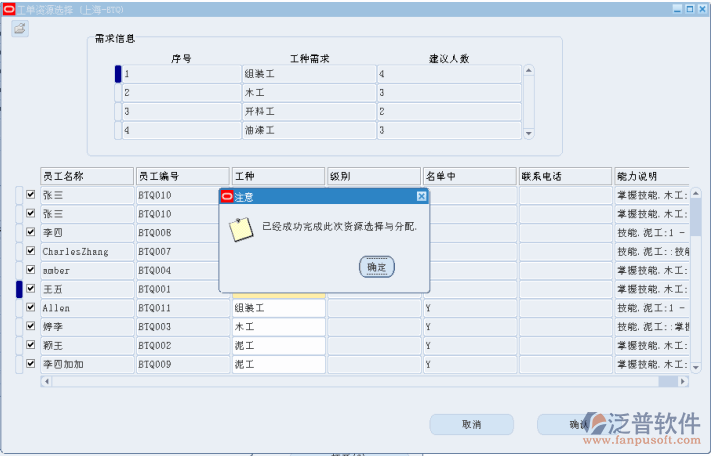 格力派工系统最新版本_格力派工系统2.0版本的_格力派工系统2022年的新版本