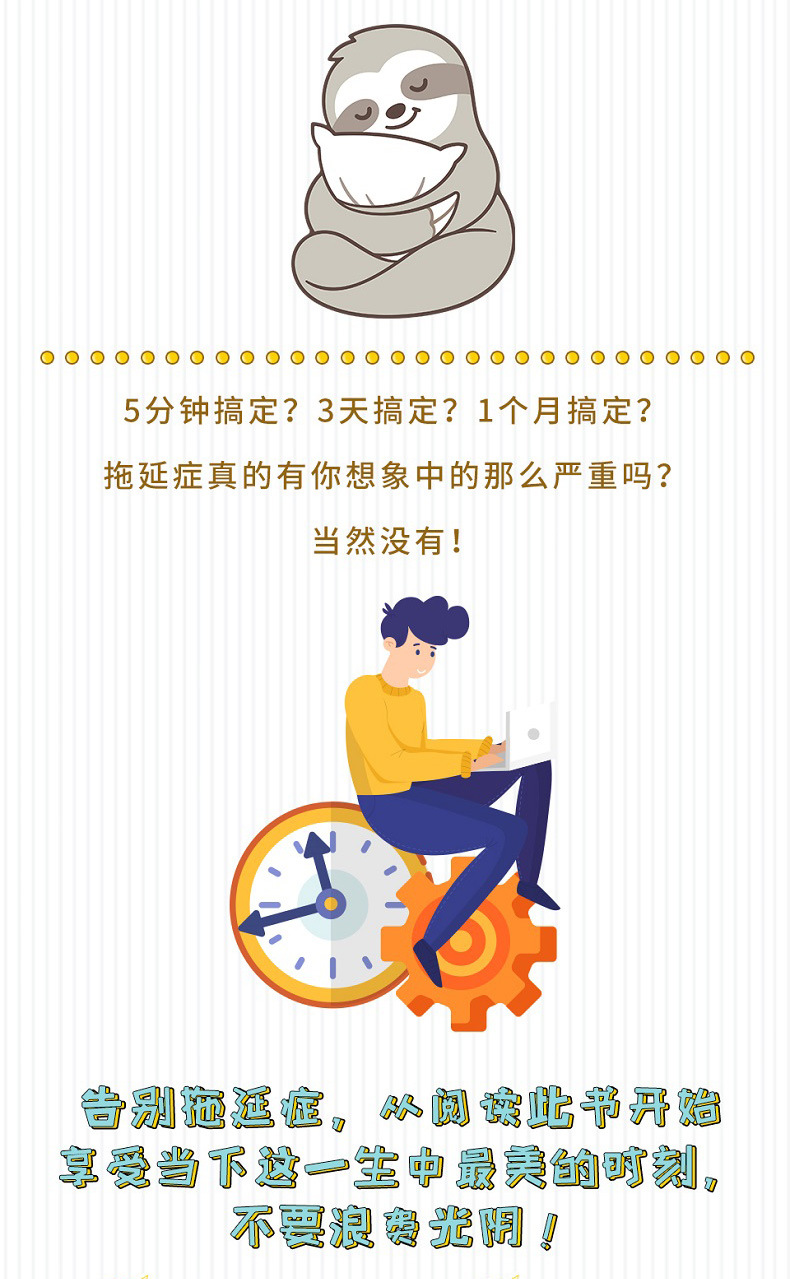 计时工具的演变过程手抄报_倒计时工具_计时工具手抄报