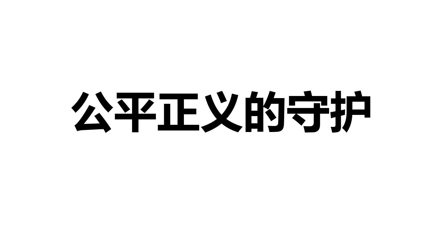 骑士纯白物语_骑士的纯白_纯白骑士