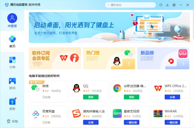 软件商店vivo_商店软件下载安装_商店软件下载失败怎么办