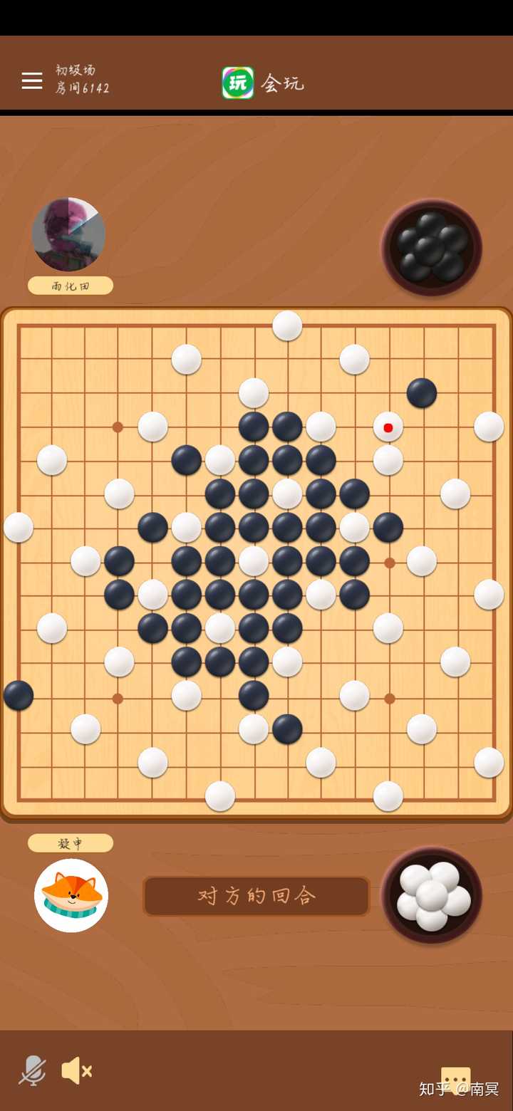 下载五子棋游戏，提升你的棋艺