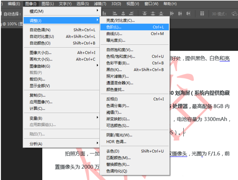 醒图怎么去掉水印_醒图怎样消除水印不破坏原图_怎么去掉图片上的水印醒图