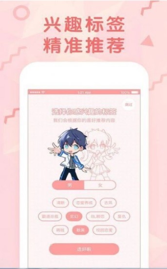 亚洲天堂熟女在线免费观看_漫画严微_严选漫画在线页面免费漫画观看网站