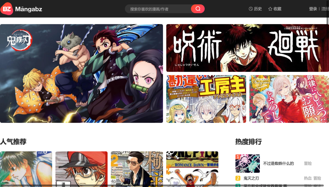 严选漫画在线页面免费漫画观看网站_漫画严微_亚洲天堂熟女在线免费观看