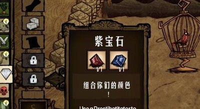 饥荒红宝石代码_饥荒红宝石代码_饥荒红宝石代码