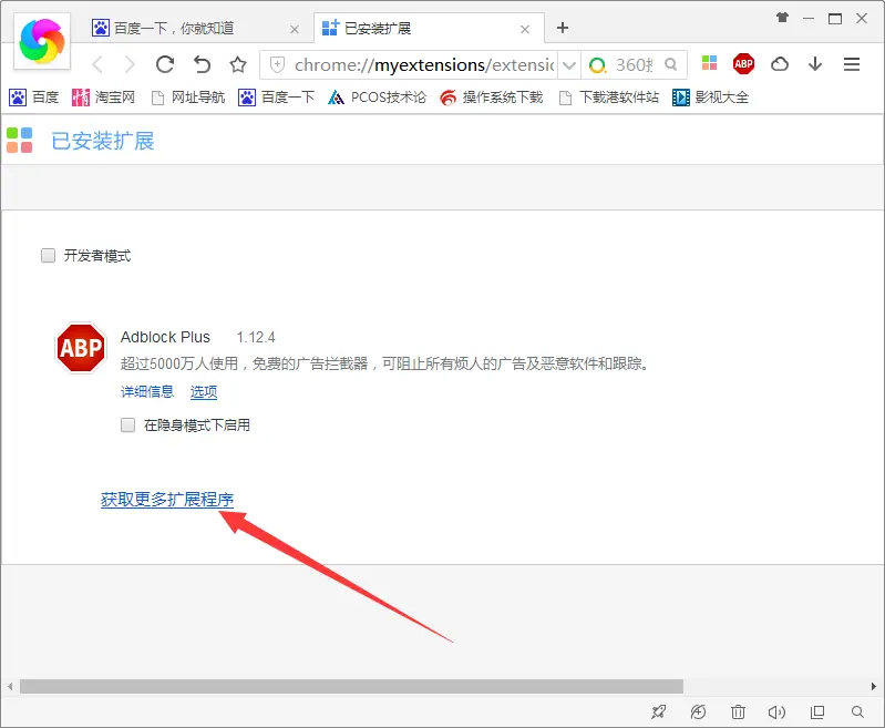 微米浏览器_浏览器via_微米浏览器2018