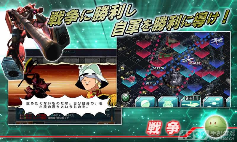 霸者之刃_霸者之刃_霸者之刃