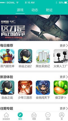 韩老师的课后辅导手游安卓下载_天堂2手游安卓下载_手游安卓下载