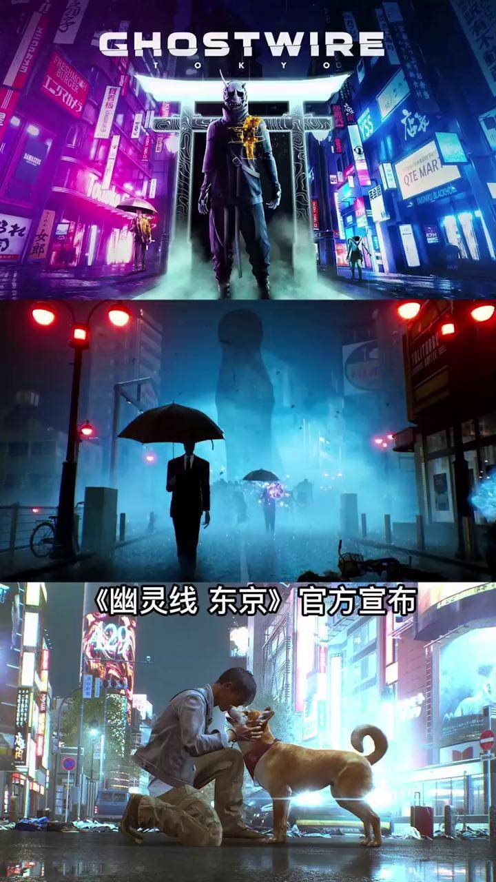 幽灵东京线多少钱_东京线幽灵_幽灵东京线攻略