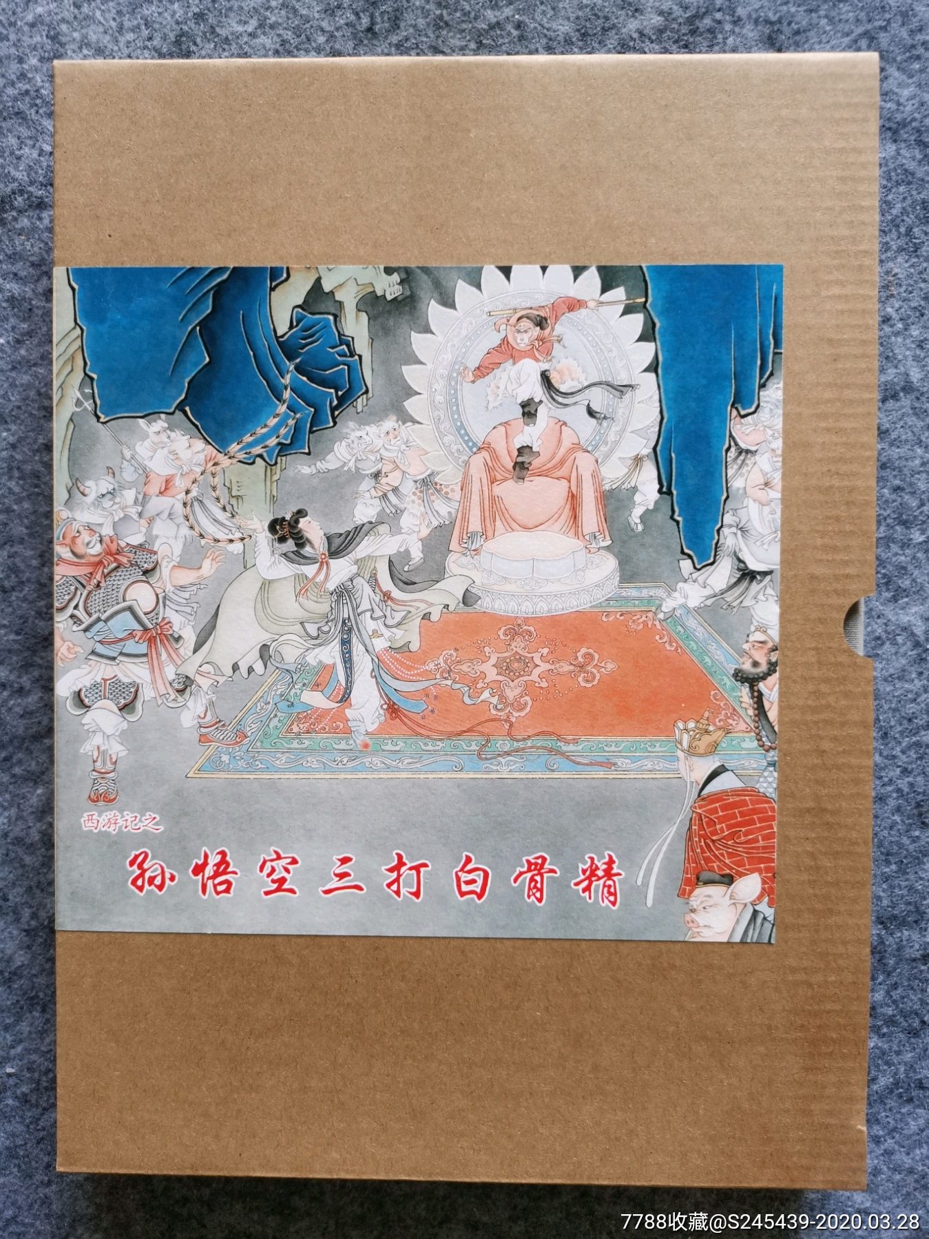 白骨精书屋_白骨精书屋_白骨精书屋