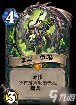凯恩之怒_凯恩之怒_凯恩之怒